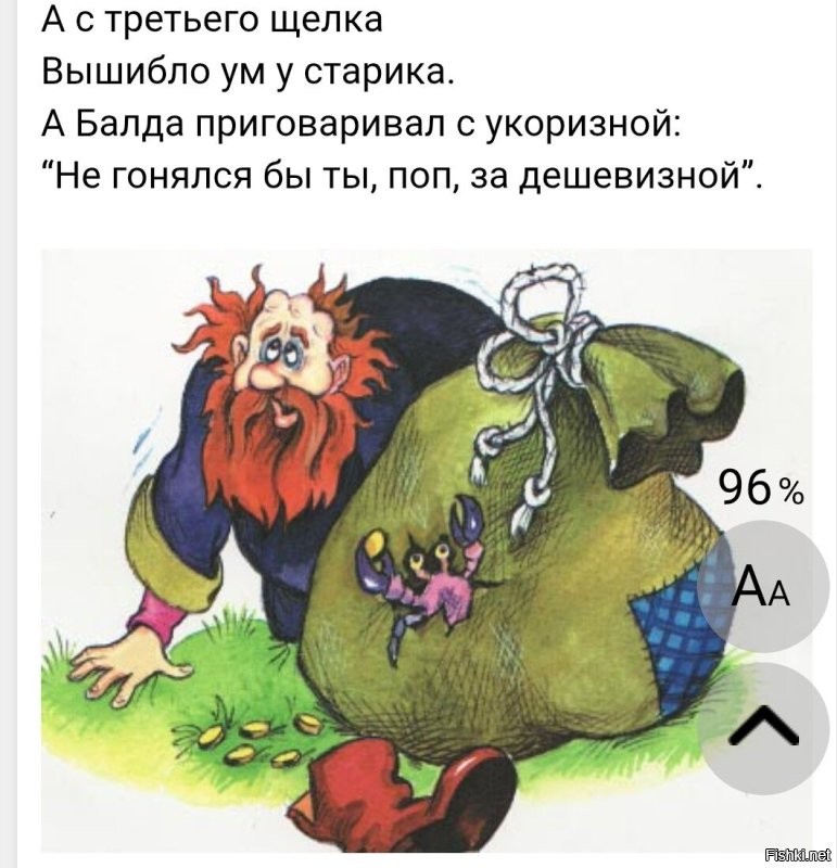 "Отдых маленкий. Материал нету": вахтовик из Петербурга показал работу отделочников, трудившихся  в его квартире