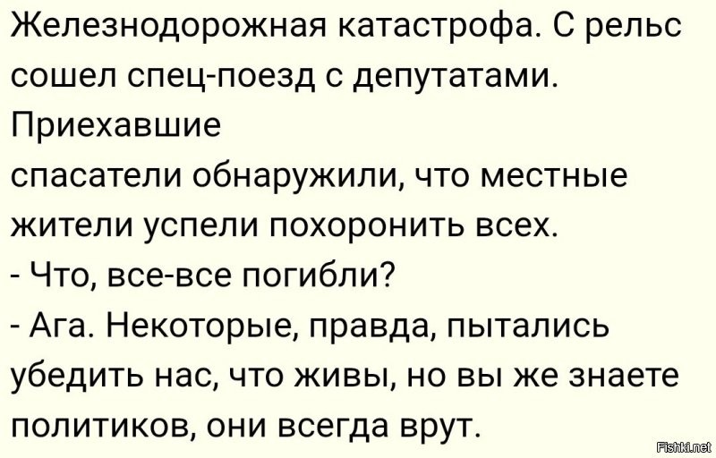 Чиновник отсудил у пенсионерки тысячу рублей за комментарий в соцсетях