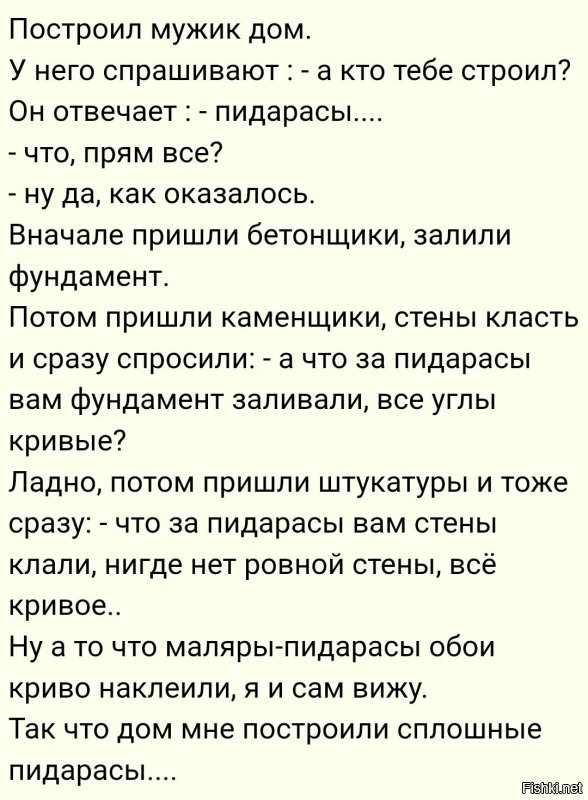 "Отдых маленкий. Материал нету": вахтовик из Петербурга показал работу отделочников, трудившихся в его квартире