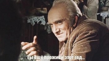 "С 18 до 58 лет - это уже 40 годиков набегает!"