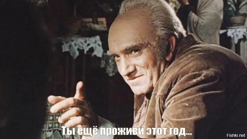 "С 18 до 58 лет - это уже 40 годиков набегает!"