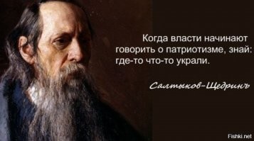 Российские школьники будут изучать песни Газманова и Shaman