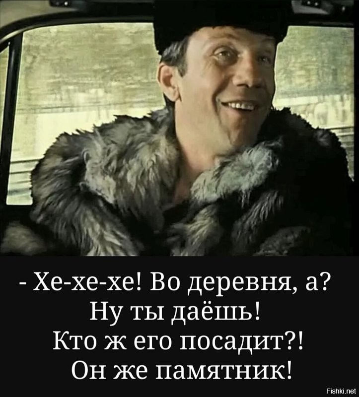 Дык, ставят для чего?