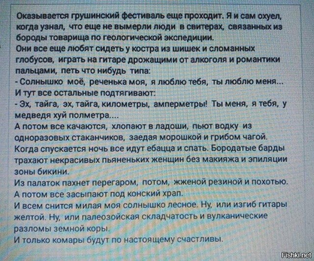 29 августа 1967 года на саянской реке Уде, спасая тонущих детей, погиб Валери...