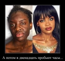 Это не красота женщины, а искусство визажиста.
