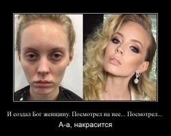 Это не красота женщины, а искусство визажиста.