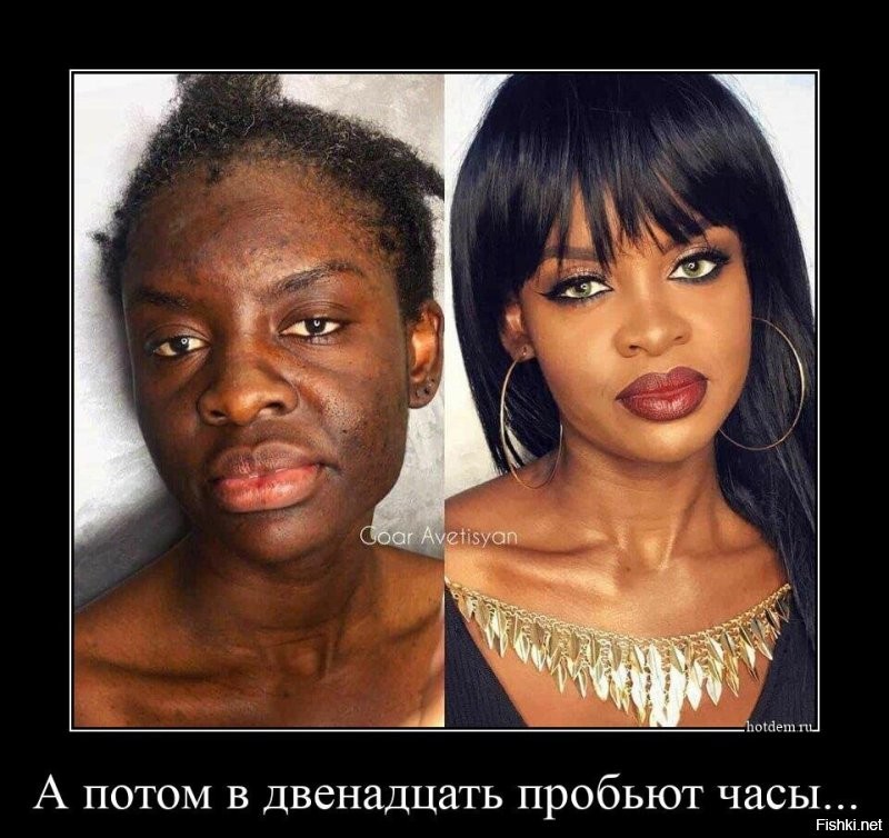 Это не красота женщины, а искусство визажиста.