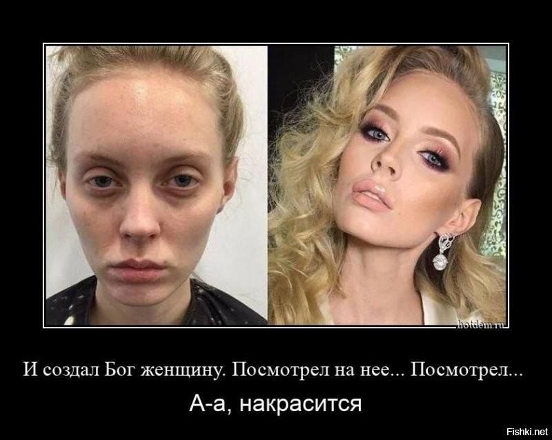 Это не красота женщины, а искусство визажиста.