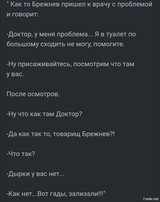 Напомнило ...