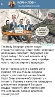 Ну, до сих пор же прокатывало. С чего бы им думать по другому, если мы 30 лет на это спокойно смотрели?