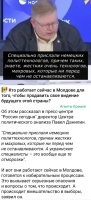 А у нас, что нет "махровых технологов"? Или не с кого пример взять? С какого куя, во всяких украинах с молдовами и азербайджанами, полно западных политтехнологов, а наших ни одного не видать? В конце концов, мы как-то больше заинтересованы, чтоб у наших соседей было пророссийское правительство. Или наших "технологов" хватает только на то, чтоб в телевизоре языком трепать: "- Ай-яй-яй, какие мы бедные-несчастные. Все нас обманывают и подсиживают...". Жопу свою поднимите и в Молдову, пока там выборы не начались.