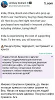 Да вообще всем покуй. Ни одно правительство никогда не рассматривало государство (ни своё, ни чужое) в масштабе отдельных людей. Не тот уровень. И на слова этого Грема, всем так-же насрать. Только идиот может думать, что если он что-то ляпнет, то все государства вмиг перестроются и сделают как он хочет.