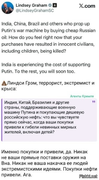 Да вообще всем покуй. Ни одно правительство никогда не рассматривало государство (ни своё, ни чужое) в масштабе отдельных людей. Не тот уровень. И на слова этого Грема, всем так-же насрать. Только идиот может думать, что если он что-то ляпнет, то все государства вмиг перестроются и сделают как он хочет.
