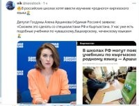 Враги народа все чаще и чаще стали показывать свои отвратные рыла, совершенно не опасаясь никаких последствий за свою изменническую деятельность против страны.