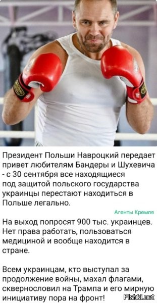 Теперь эти крысы побегут в другие страны европы откуда их еще не погнали и совсем не удивлюсь, если часть этого какло-отребья окажется каким-то образом в Шереметьево в попытках проникнуть в Россию.