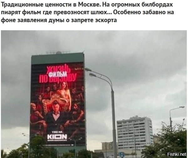 Политику двойных стандартов еще никто не отменял, особенно когда кто-то из заинтересованных лиц на этом зарабатывает.