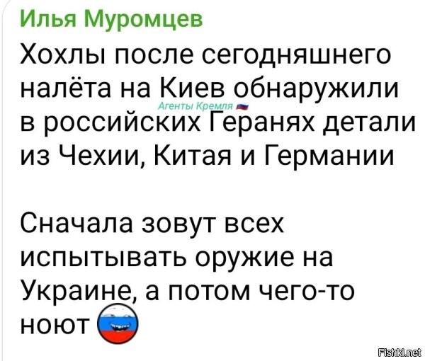 Да, но...