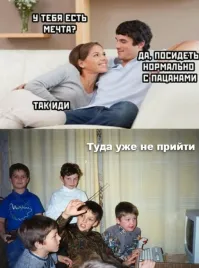 Вот это сильно....