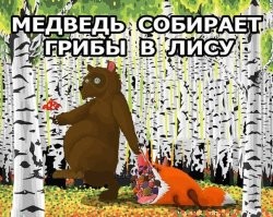 Ушанка и печенег:  подборка визуальных каламбуров