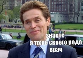 Пять бутылок вина вместо кардиолога: как житель Подмосковья лечил сердце