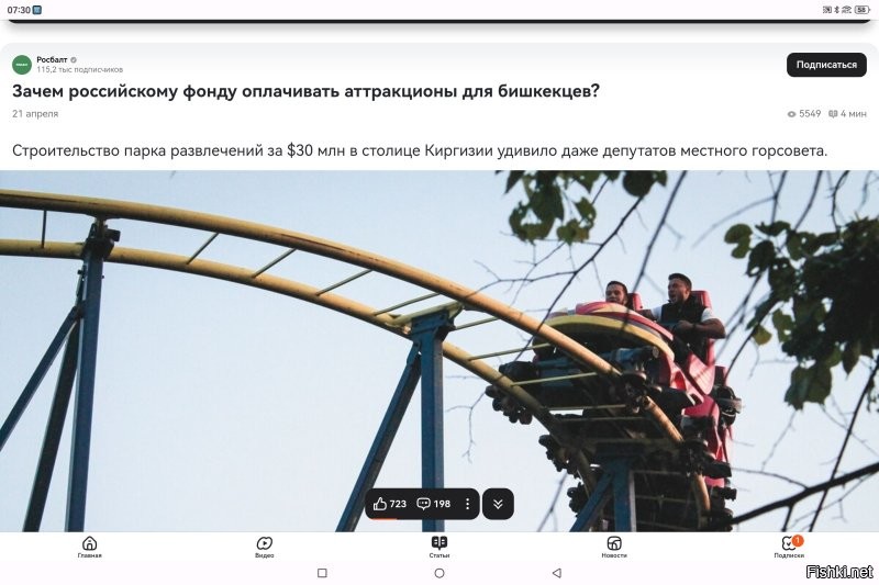 Ну конечно, Россия не при чём. Самое интересное, что обязательно появляется какой нибудь комментатор, при чём до 2024 года его не было около 2 лет, начинает защищать политику партии. При чём продажную политику. Вполне возможно это спящий аккаунт, который периодически появляется на фишках, и скорее всего принадлежит команде фишек. Если не самому альбедо. Который только один пользуется пятью аккаунтами.