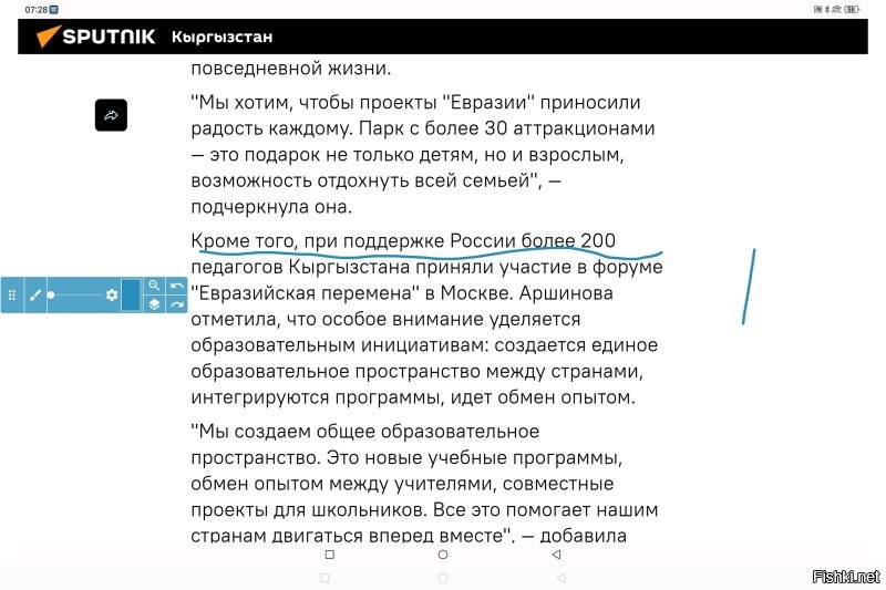 Ну конечно, Россия не при чём. Самое интересное, что обязательно появляется какой нибудь комментатор, при чём до 2024 года его не было около 2 лет, начинает защищать политику партии. При чём продажную политику. Вполне возможно это спящий аккаунт, который периодически появляется на фишках, и скорее всего принадлежит команде фишек. Если не самому альбедо. Который только один пользуется пятью аккаунтами.