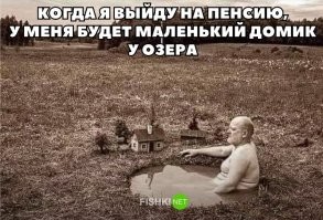 Отличные примеры правдивости поговорки «Голь на выдумки хитра!»