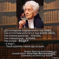 Пять бутылок вина вместо кардиолога: как житель Подмосковья лечил сердце