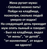 Королева вино-водочного царства в журнале "Крокодил". Вспоминаем с улыбкой и ностальгией