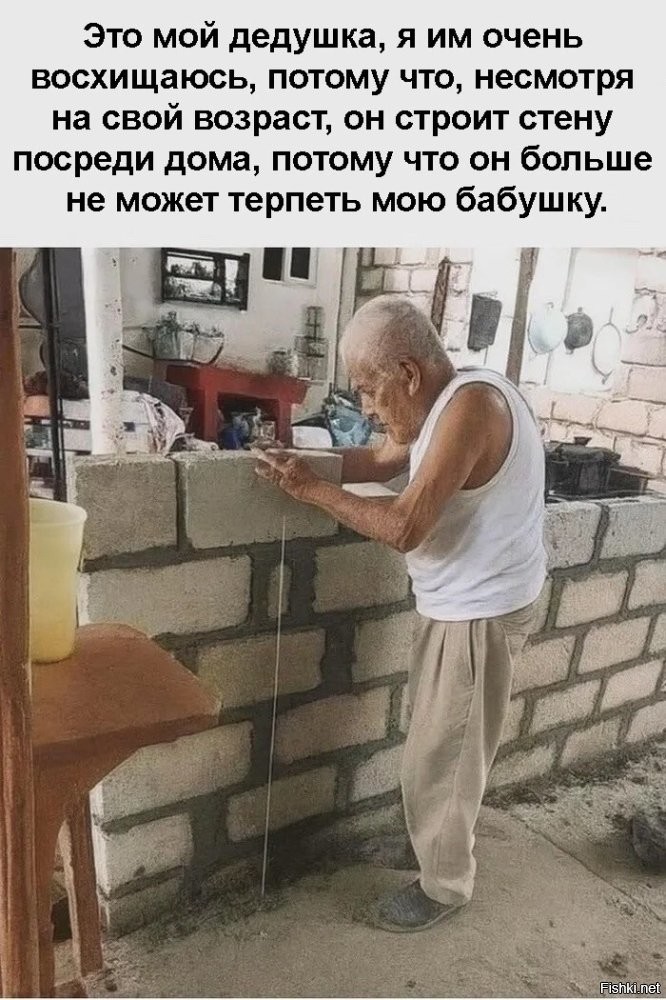 Он просто собирается её замуровать. Стандартное средство от ведьм