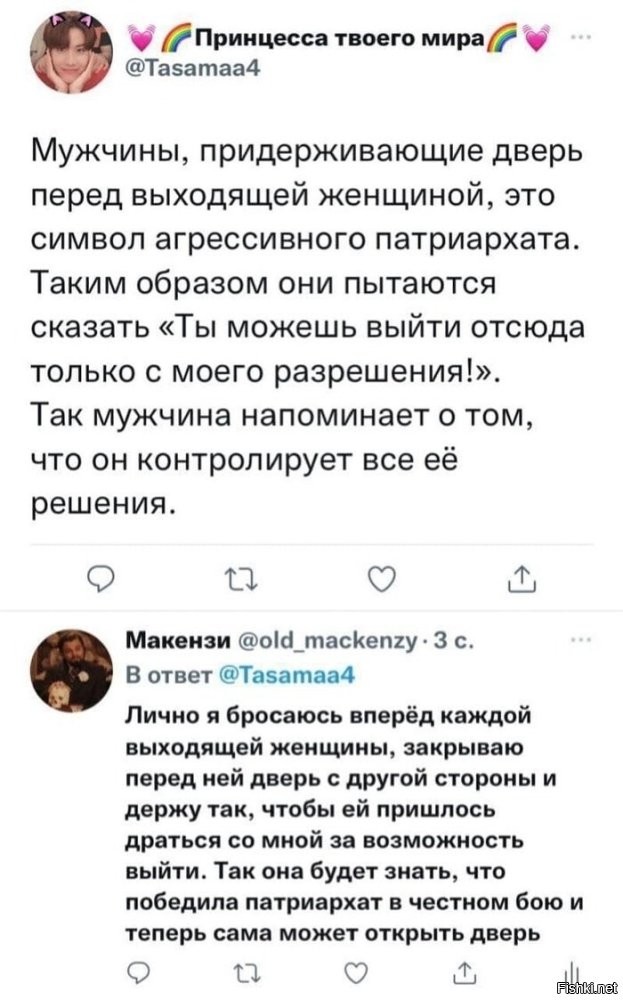 Традиция идёт с древних времён. Первой в пещеру запускали женщину. Как самую сильную. А вдруг там саблезубый тигр? А мужчины удерживали в готовности здоровенный булыган и в случае наличия камнем заваливали вход, чтоб тигр не успел вырваться и баба смогла его его там порвать на георгиевские ленточки, а не гоняться за ним по первобытной степи.