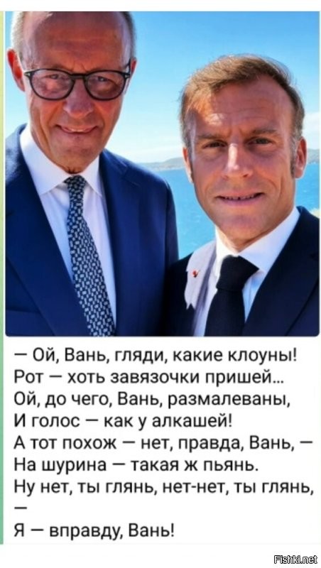 Политическая солянка. Часть 356