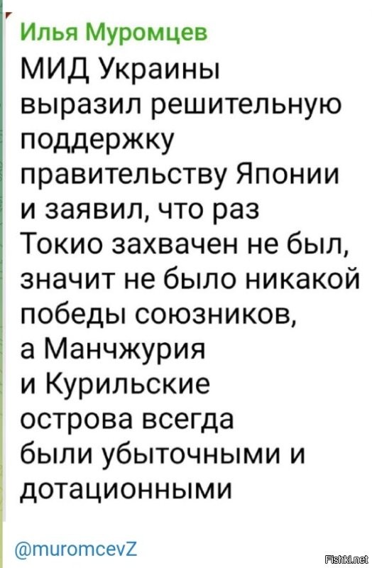 Политическая солянка. Часть 356