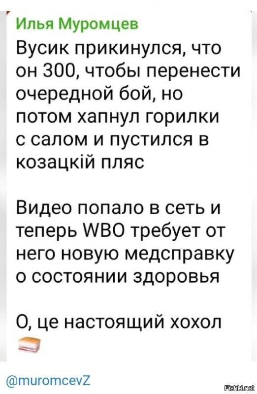 Политическая солянка. Часть 356