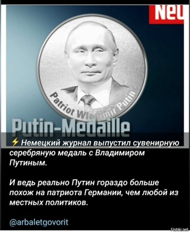 Политическая солянка. Часть 356