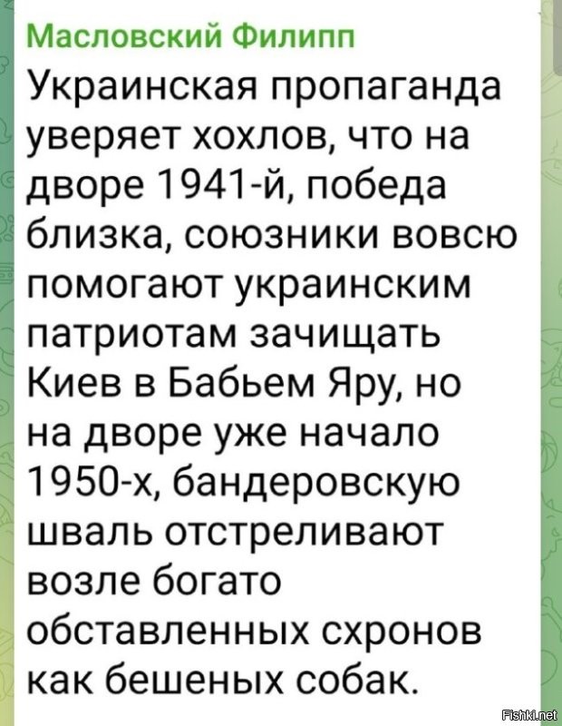 Политическая солянка. Часть 356