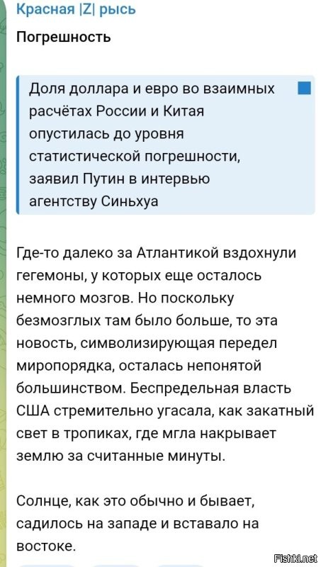 Политическая солянка. Часть 356