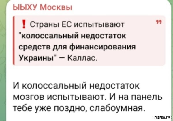 Боюсь что для панели это безмозглое чучело не годится от слова "совсем", разве что на потребу для каких-нибудь извращенцев, а вот в цирк уродов ей самое то податься. Там как раз мозгов особо не нужно и внешность у нее подходящая