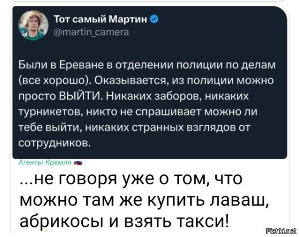 Ничего удивительного в этом нет. Такое положение дел характерно для любого проходного двора, какими и являются любые не только полицейские участки в армянии, но и вся страна в целом