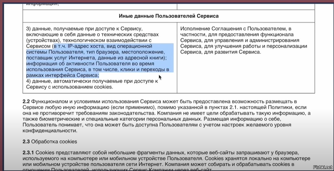 Не очень понимаю о чём тут дискуссия. Вацап и телегу ограничили потому, что продвигают МАХ. Мах продвигают потому, что он следит за пользователем, о чём даже написано в пользовательском соглашении ( пункте о сборе IP адресов и копировании адресной книги).