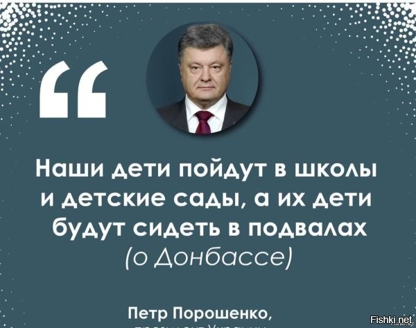 В этом вся суть нацистской бандеровской Украины