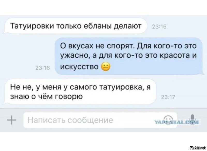 Мужчина показал свою ошеломляющую трансформацию после удаления татуировок лазером