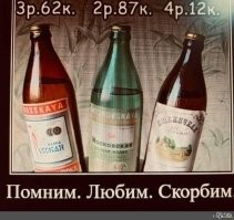 Королева вино-водочного царства в журнале "Крокодил". Вспоминаем с улыбкой и ностальгией