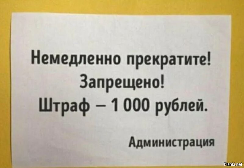 В России предложили запретить сайты знакомств