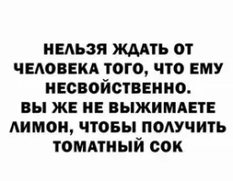 Дубинский Александр цитаты