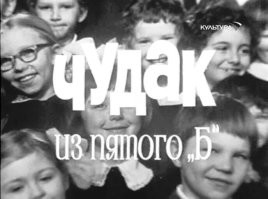 Вчера посмотрел..отличный фильм..паренек великолепно исполнил свою роль..как взрослый.
