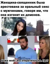 А можно по подробнее про эту религию... И всех миссионерок посмотреть