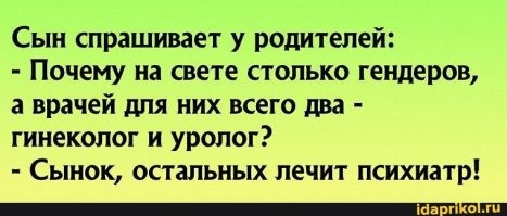 Вспомнилось: