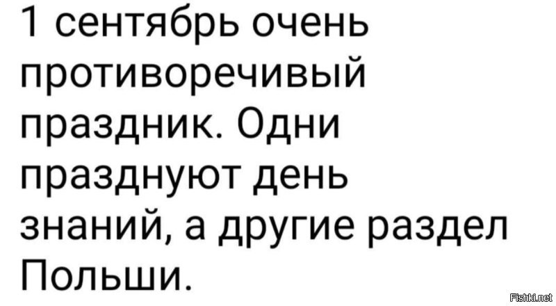 Политическая солянка. Часть 356