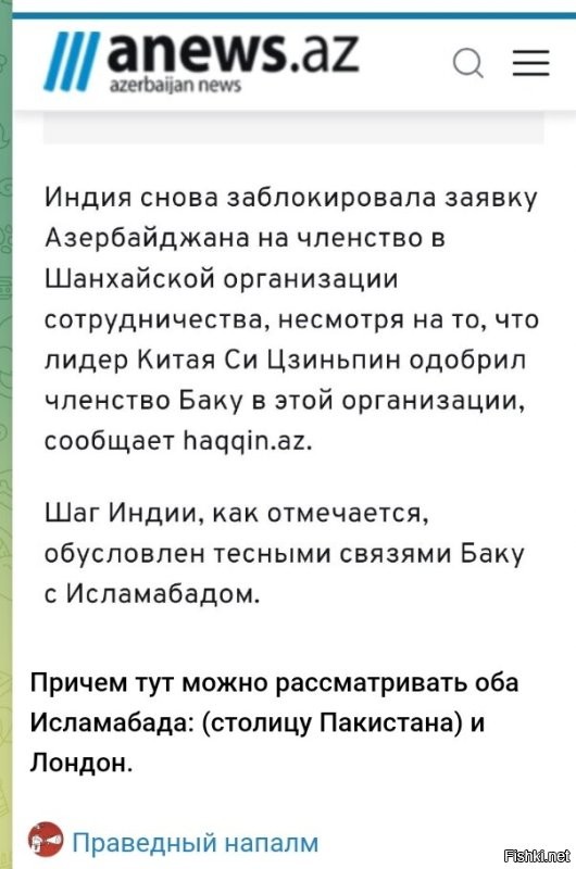 Политическая солянка. Часть 356